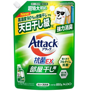 A^bNREX p ߂p 850g ԉ AKRELEXwcJG850G