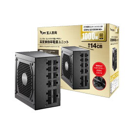 玄人志向 80PLUS GOLD フラットケーブル＆フルプラグイン ATX電源 1000W KRPW-GSシリーズ KRPW-GS1000W/90+