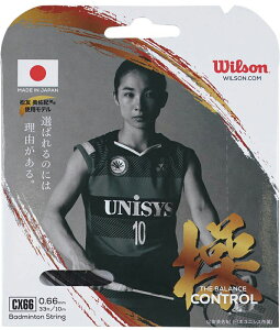 Wilson�i�E�B���\���j CX66 BADMINTON STRING SET(�u���b�N) WIL-WR85000030