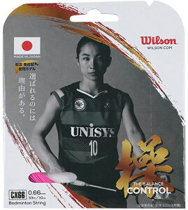 Wilson�i�E�B���\���j CX66 BADMINTON STRING SET(�s���N) WIL-WR85000050