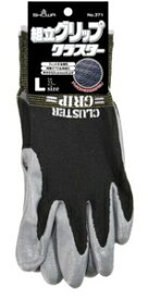 NO371L ショーワグローブ 組立グリップクラスター Lサイズ ニトリル背抜き手袋