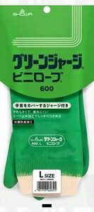 V[O[u No600O[W[W LTCY NO600L rj[ (zt)