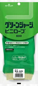 V[O[u No600O[W[W LLTCY NO600LL rj[ (zt)