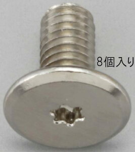 �G�X�R M4×8mm/T8 TORX�X�����w�b�h�X�N�����[(8��) EA949TC-42 ESCO