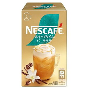 ネスカフェ ホイップタイム バニララテ 5P Nestle ネスレ Nネスホイツプバニララテ5P