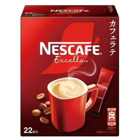 ネスカフェ エクセラ スティックコーヒー 22P Nestle ネスレ日本 Nネスカフエエクセラステイツク22P