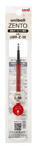 三菱鉛筆 水性ボールペン ZENTO リフィル 0.38mm(赤) UBRZ38.15