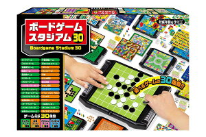 ハナヤマ ボードゲームスタジアム30