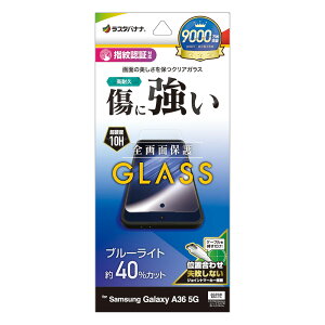 X^oii Galaxy A36 5G(SC-54F)p KXtB u[CgJbg  0.33mmiNAj GE4645GA36