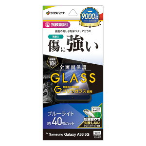 X^oii Galaxy A36 5G(SC-54F)p SKXtB u[CgJbg  0.33mmiNAj GGE4647GA36