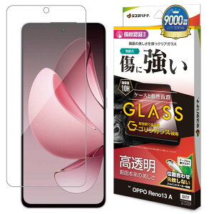 X^oii OPPO Reno13 Ap SKXtB iNAj GG4850OR13A