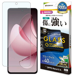 X^oii OPPO Reno13 Ap SKXtB BLCiNAj GGE4851OR13A