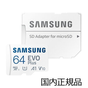 SamsungbTX yKizSamsung microSD Evo Plus 64GB ő]x160MB/b/Class10/UHS-I/U1/V10/10Nۏ/SDJ[hA_v^t MB-MC64SA-IT