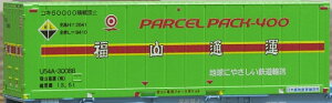 mS͌^nN yĐYz(N) C-4618@U54A-30000ԑ^Cv Rʉ^ PARCEL PACK-400(3)