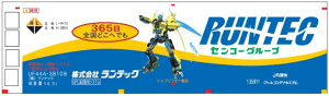 mS͌^nN (N) FA-3504 31fRei UF44A-38000ԑ^Cv ebN iZR[O[vj RT-70(3)