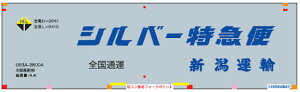 mS͌^nN (N) C-4626@31fRei U53A-38000ԑ^Cv Vo[}(3)