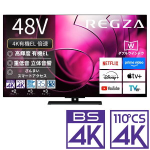 iWݒu_AGÂ݁jREGZAiOUj 48V^ L@ELermBSECS 4K`[i[n 48X8900R REGZA@X8V[Y er@48^
