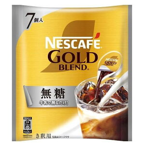 lXJtF S[huh |[V  7 Nestle lX{ NlXJtGGBRNtJgE7P