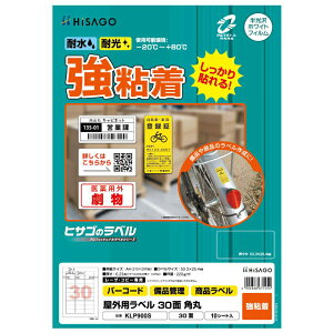qTS Opx A4 30 p KLP900S