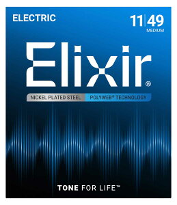 GNT[ GLM^[iMedium/011-.049j 12100(ELIXIR) Elixir Anti-Rust POLYWEB