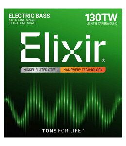エリクサー エレキベース バラ弦 5弦(Light B Extra Long Scale TaperWound/.130TW) 15433(ELIXIR) Elixir ELECTRIC BASS NANOWEB 5th