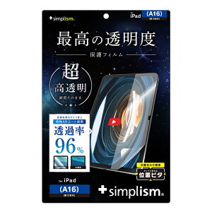 gjeB iPadiA16 / 10j ʕیtB ʒus^ Simplism(VvY) TR-IPD2510-PFI-ARCC