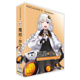 インターネット VOCALOID6 Voicebank AI 紲星あかり ※パッケージ版 ボカロ6VBANKAIキズナアカリ