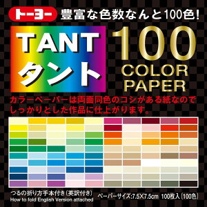 g[[ ^g100J[y[p[ 7.5cm 100F/100 007203(g--)