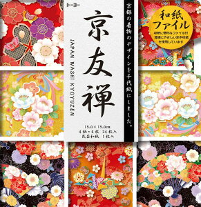 g[[ a㎆ 15×15cm FT 24i4Fj 010602