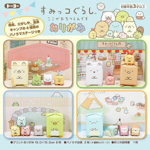 g[[ ݂R炵 15.0cm 肪8/pm}䎆2 31456