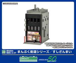 mS͌^nO[}bNX (NQ[W) 2657 Fς ƃr 3F ܂ՂXV[Y/܂(gLbg)