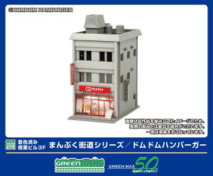 mS͌^nO[}bNX (NQ[W) 2658 Fς ƃr 3F ܂ՂXV[Y/hhno[K[(gLbg)