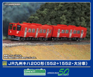 mS͌^nO[}bNX (NQ[W) 32111 JRBLn200`i552+1552E啪ԁj2ҐZbgi͕tj