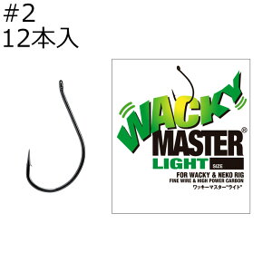 �o���o�X ���b�L�[�}�X�^�[ ���C�g #2 12�{�� ���b�L�[�}�X�^�[���C�g#2 VARIVAS ���[���t�b�N