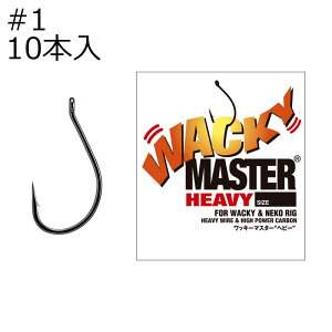 �o���o�X ���b�L�[�}�X�^�[ �w�r�[ #1 10�{�� ���b�L�[�}�X�^�[�w�r�[#1 VARIVAS ���[���t�b�N