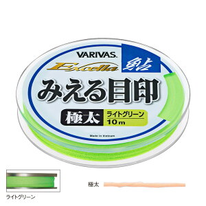 ooX GNZ ڈ 10m ɑ (CgO[) GNZA~GWV10mSNug(CgO[) VARIVAS Excella ڈ