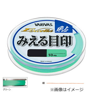 ooX GNZ ڈ 10m  (O[) GNZA~GWV10mz\(O[) VARIVAS Excella ڈ