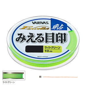 ooX GNZ ڈ 10m  (CgO[) GNZA~GWV10mz\(CgO[) VARIVAS Excella ڈ