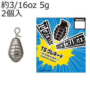 ooX TGOl[hVJ[ NCbN`FW[ (3/16oz 5g) 2 TGOl[hVJ[NCbN`FW[3/16oz5g VARIVAS ^OXeVJ[