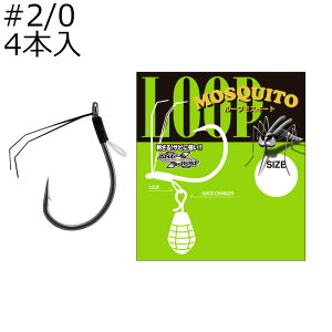 ooX [vXL[g #2/0 (XeXO[) 4{ [vXL[g#2/0 VARIVAS [tbN