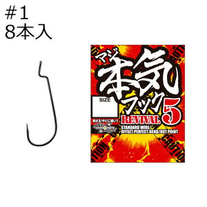 ooX {C(}W)tbN REVIVAL5 #1 (XeXubN) 8{ }WtbN#1 VARIVAS [tbN