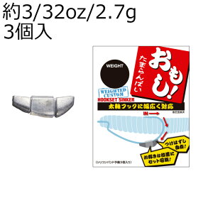 �o���o�X �t�b�N�Z�b�g�V���J�[ �������I(��3/32oz 2.7g) 3�� �t�b�N�Z�b�g�V���J�[�I���V�I3/32oz2.7g VARIVAS �t�b�N�V���J�[