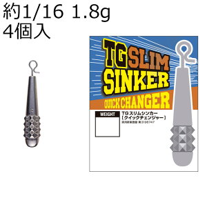 ooX TGXVJ[NCbN`FW[ (1/16oz 1.8g) 4 TGXVJ[NCbN`FW[1/16oz1.8g VARIVAS ^OXeVJ[