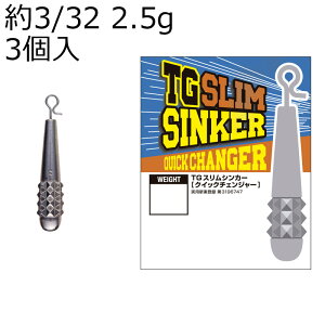 ooX TGXVJ[NCbN`FW[ (3/32oz 2.5g) 3 TGXVJ[NCbN`FW[3/32oz2.5g VARIVAS ^OXeVJ[