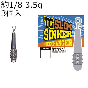 ooX TGXVJ[NCbN`FW[ (1/8oz 3.5g) 3 TGXVJ[NCbN`FW[1/8oz3.5g VARIVAS ^OXeVJ[