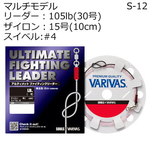 ooX AeBbg t@CeBO[_[ }`f([_[105lb30/UC1510cm/XCx#4) AeBbgt@CeBO[_[}`fS-12 VARIVAS S-12 MULTI MODELmi