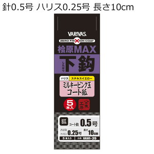 ooX OMAXb ~L[sNʃR[g(jTCY0.5AnX0.25)5{ qmnMAXV^o~L[sN^}R[gLcl(0.5SE) VARIVAS JTMd| VAWI-39