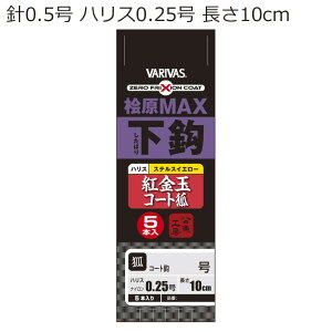 ooX OMAXb gʃR[g(jTCY0.5AnX0.25)5{ qmnMAXV^oxjL_}R[gLcl(0.5SE) VARIVAS JTMd| VAWI-41