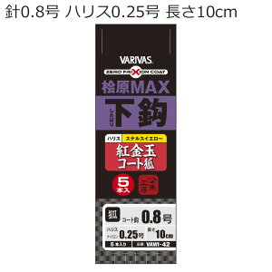 ooX OMAXb gʃR[g(jTCY0.8AnX0.25)5{ qmnMAXV^oxjL_}R[gLcl(0.8SE) VARIVAS JTMd| VAWI-42