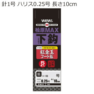 ooX OMAXb gʃR[g(jTCY1AnX0.25)5{ qmnMAXV^oxjL_}R[gLcl(1SE) VARIVAS JTMd| VAWI-43